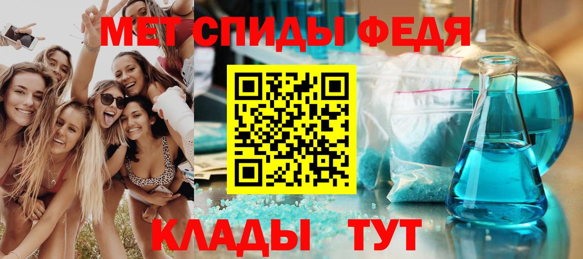 АМФ  Вход с VPN  Сердобск  Амфетамин VHQ  АМФЕТАМИН 