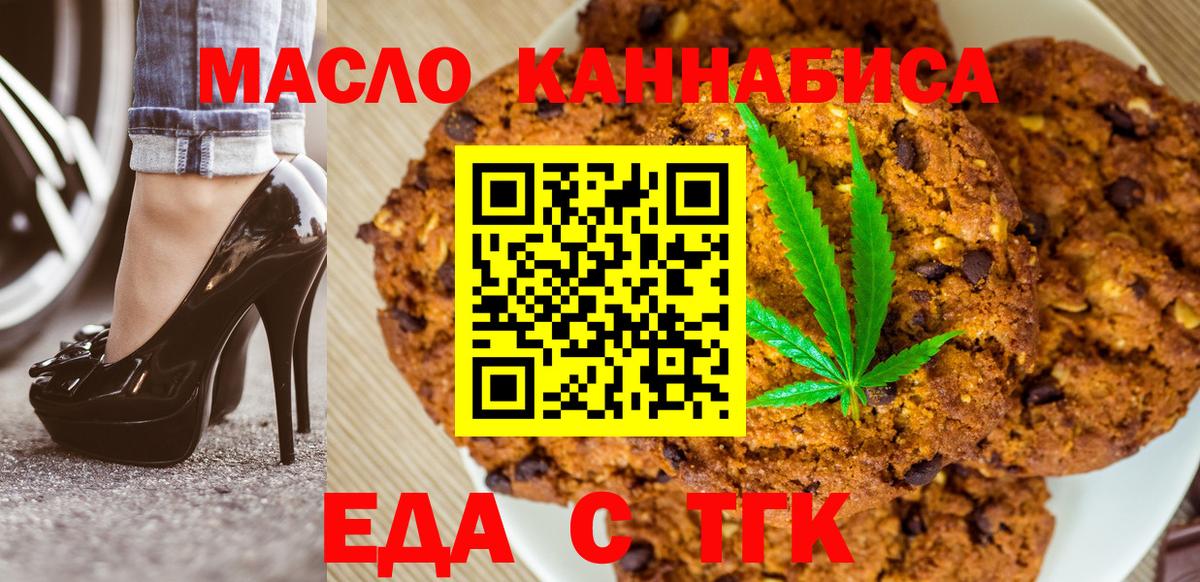 Сердобск  Canna-Cookies марихуана  Вход с VPN 