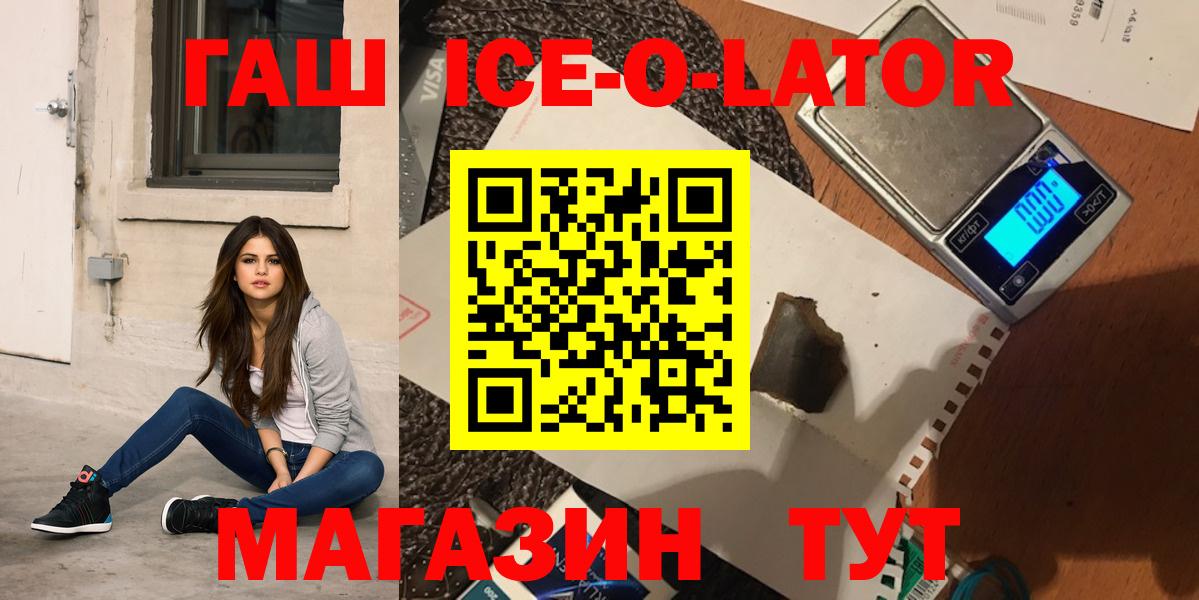 Гашиш убойный Сердобск