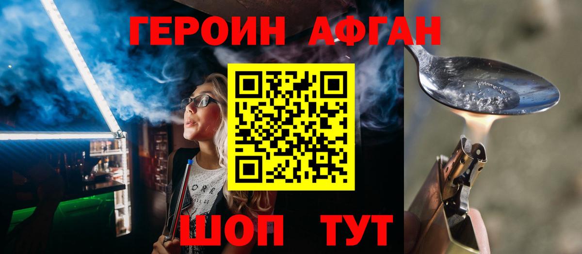 Сердобск  Героин гречка  Вход с VPN 