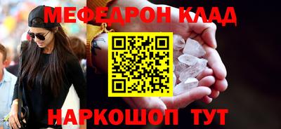 прущие грибы Тара