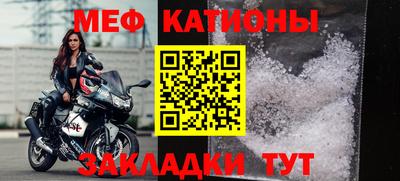 прущие грибы Тула