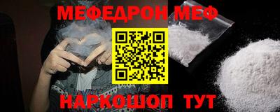 прущие грибы Тара