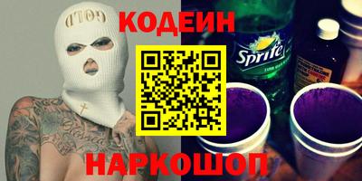 винт Тулун