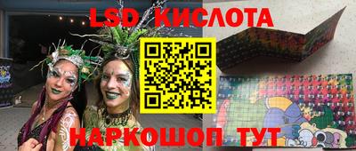 прущие грибы Тара