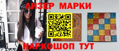 прущие грибы Тара