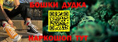 прущие грибы Тара