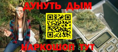 прущие грибы Тула