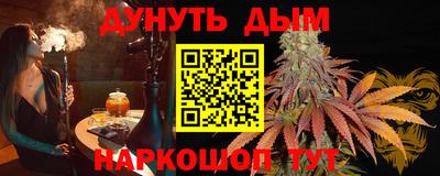 прущие грибы Тула