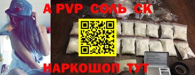 прущие грибы Тверь
