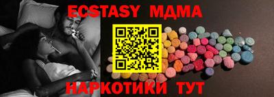 прущие грибы Тара