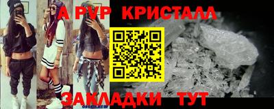 твердый Татарск