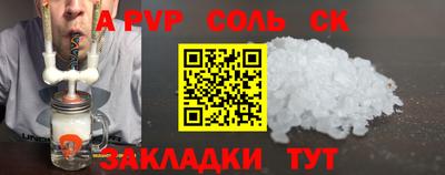 прущие грибы Тара