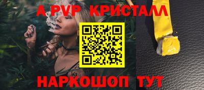 прущие грибы Тверь