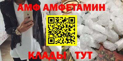 прущие грибы Тула