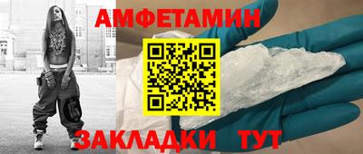 прущие грибы Тверь