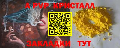 прущие грибы Тара