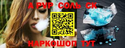 прущие грибы Тара