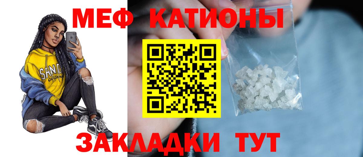 МЕФ Сердобск