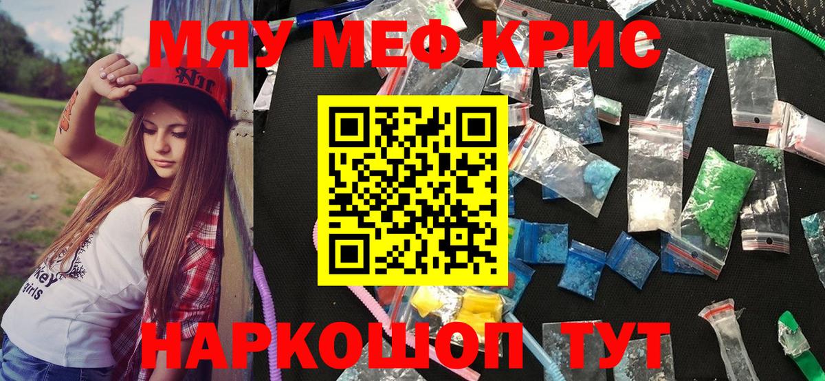 гидра зеркало  Мефедрон  Сердобск  Вход с VPN  МЕФ VHQ 