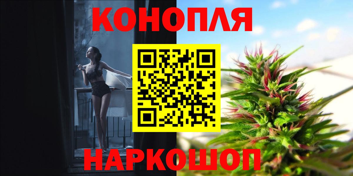 МАРИХУАНА Ganja Сердобск