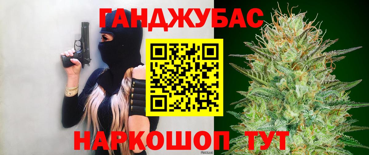 Сердобск  Каннабис гибрид  Каннабис план  Каннабис Amnesia  Вход с VPN 